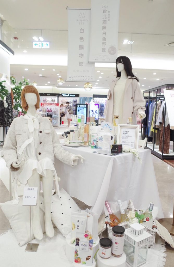 小編力邀:「走過不要錯過,送你一趟解放身…