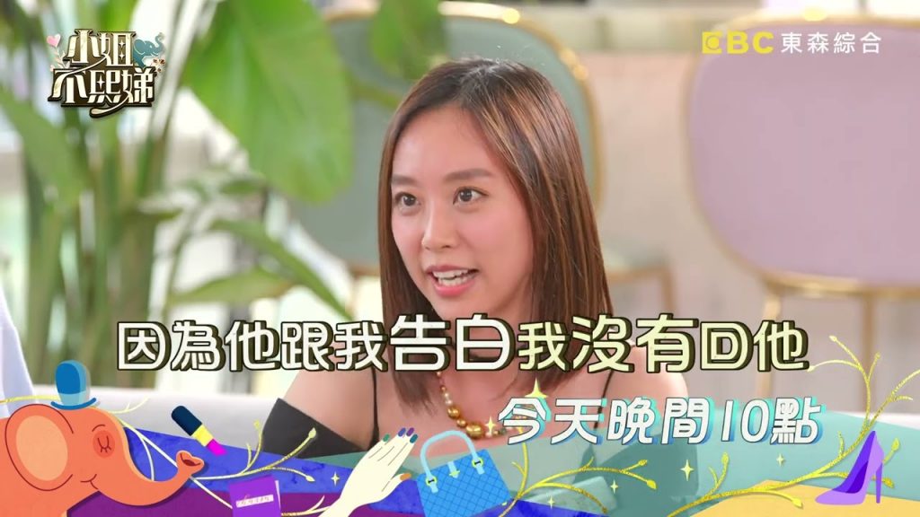 急性子VS慢郎中!我連一秒鐘都不想再等了!【小姐不熙娣】EP57 預告|週一至週五 晚間10點 東森綜合32頻道