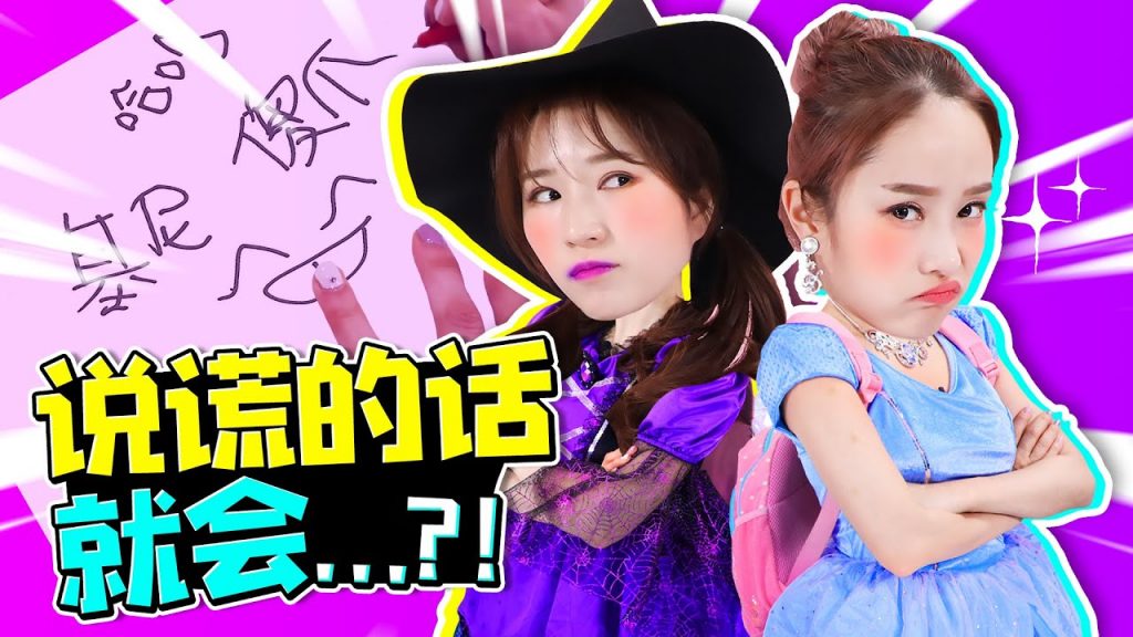 基尼公主被巫女欺負了!兩人能不能重新做回好朋友呢