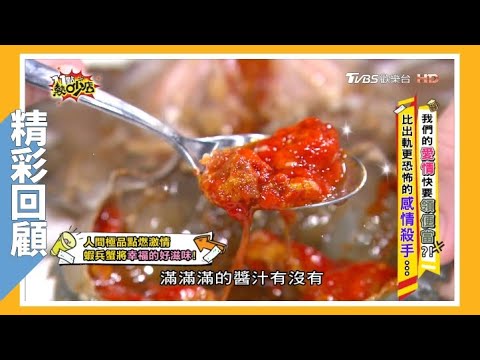 狂銷萬份!超狂爆膏醬蝦醬蟹,網友直呼比韓國吃到的還好吃