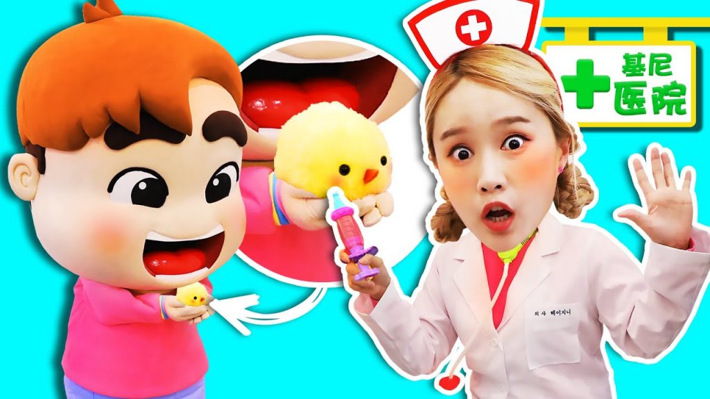 生病的小雞如何去照顧?跟薑一薑一一起照顧好小雞-基尼pretend play