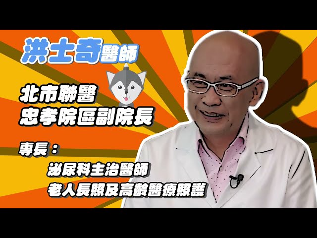 常染髮 膀胱癌 機率大增?避免長出 結石 這招必學