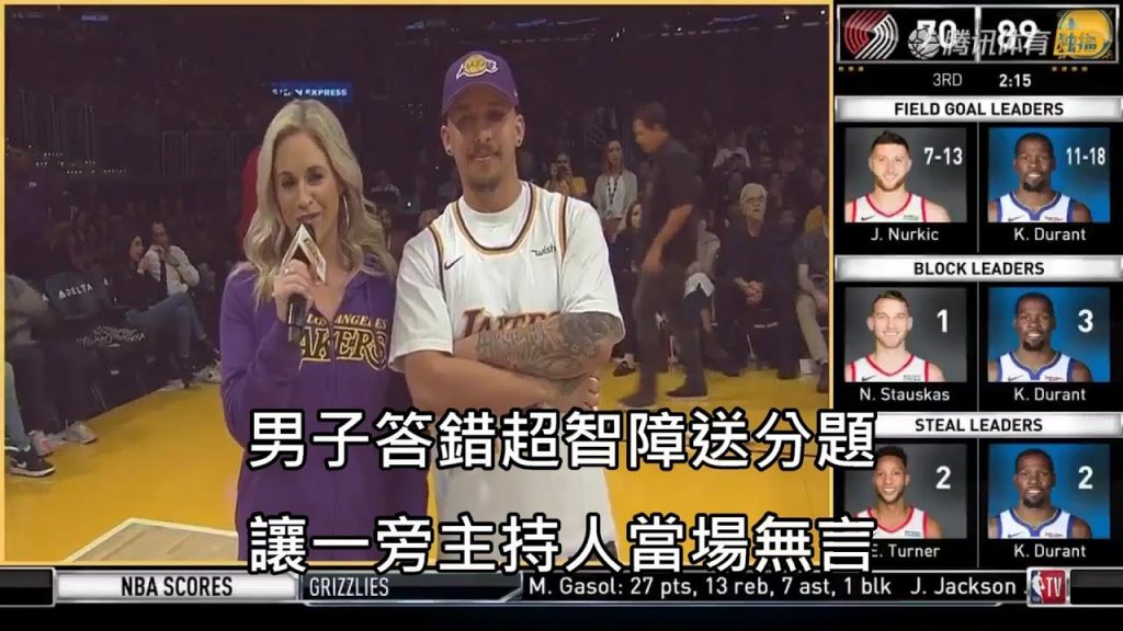 益智遊戲參賽者答錯分題,超智問題答題讓主持人當場無語 (中文字幕)