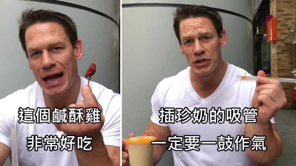 約翰希南用中文點餐,大咖咸酥雞和珍珠奶茶等經典小吃 (中文字幕)