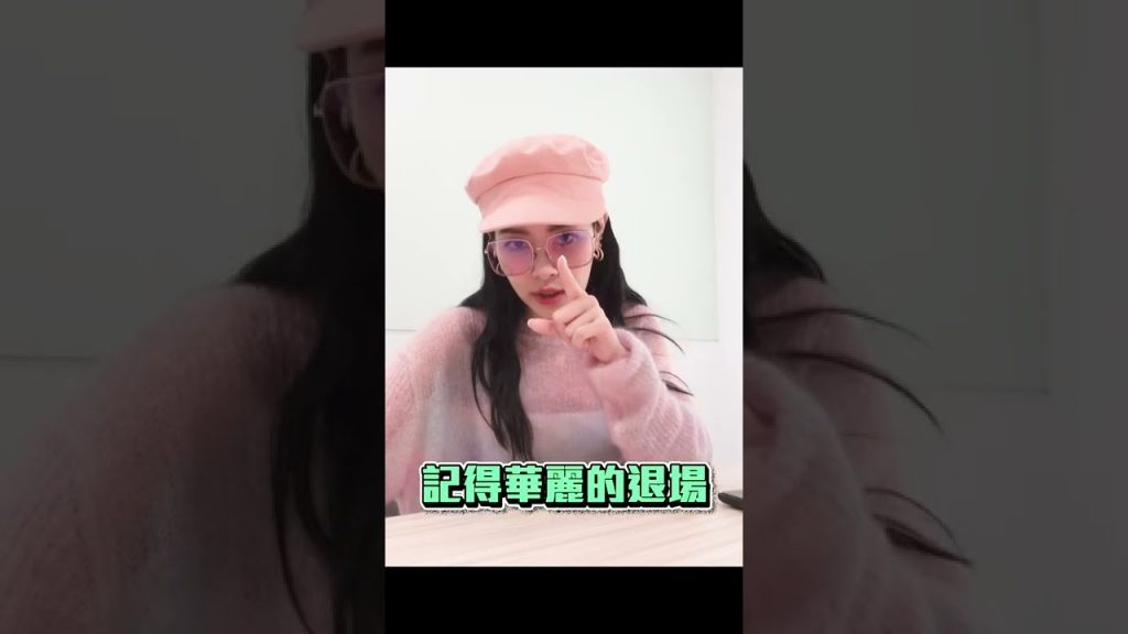 女友的陷阱題!弔詭到有兩種意思! #shorts 【王思佳】