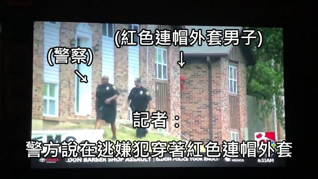 新聞台引導警察正方在搜補婦女犯罪,眼尖觀察群眾發現婦女犯罪就躲在警察偵查後面 (中文字幕)