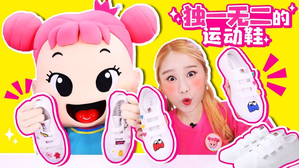 世上就這一雙鞋?跟基尼基尼一起製作只屬於自己的運動鞋-基尼