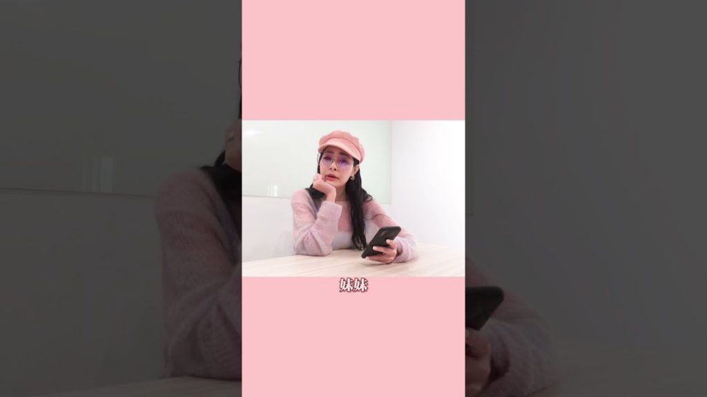 他有很多意思,但絕對不是這個意思!|仙姑解答精選輯 #shorts【王思佳】