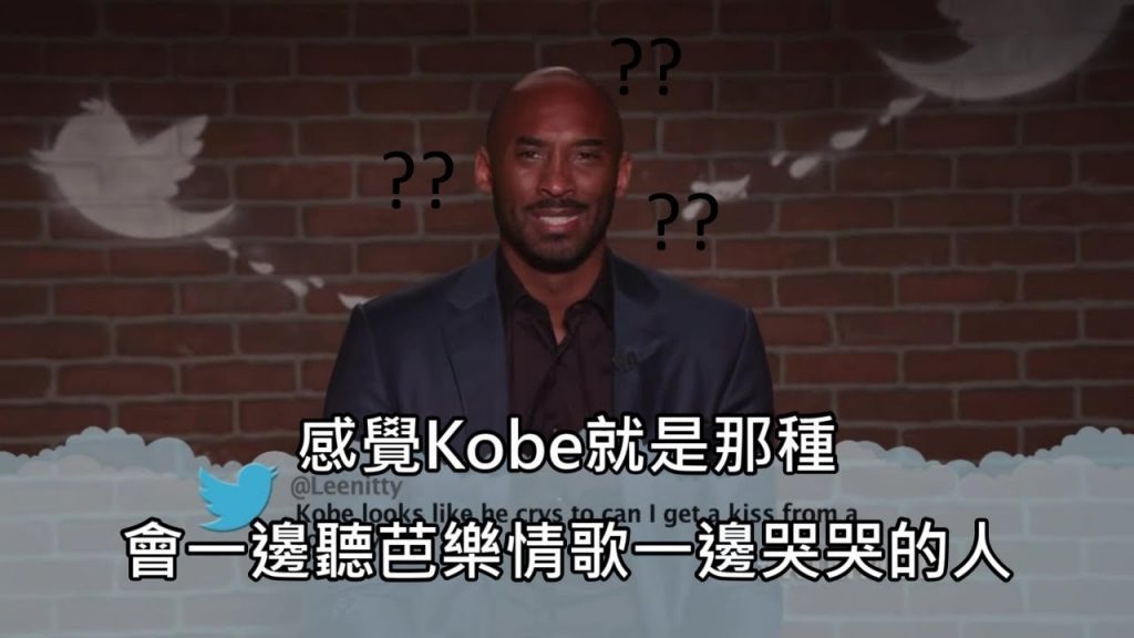 被酸民吶「喜歡邊聽芭樂情歌邊哭泣」,神戶用神回覆反吶酸民 (中文字幕)