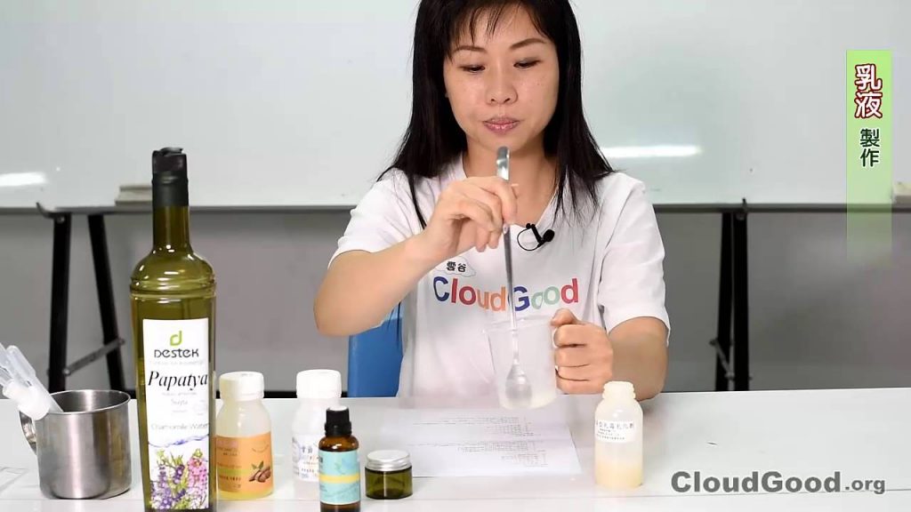 天然手作DIY – 04 乳液製作