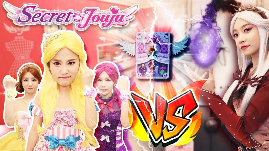 魔法造香器被偷走了! SecretJouju快去打敗魔女找回造香器吧-基尼