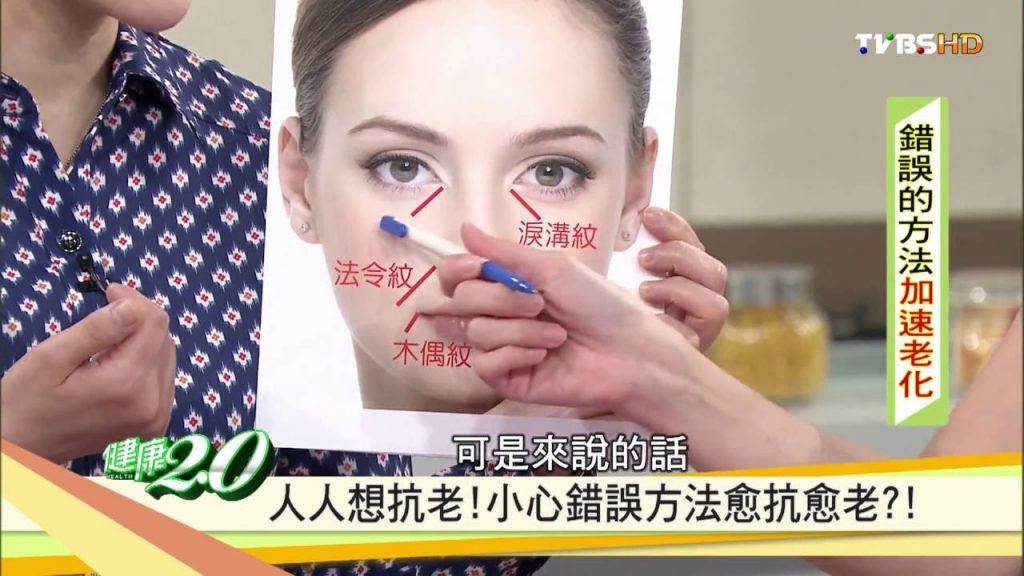 學起來!專家教你正確的臉部保養祕訣健康2.0