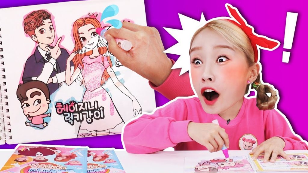 只要有水就可以玩塗色遊戲?嘿基尼幸運薑一塗色畫本畫畫遊戲