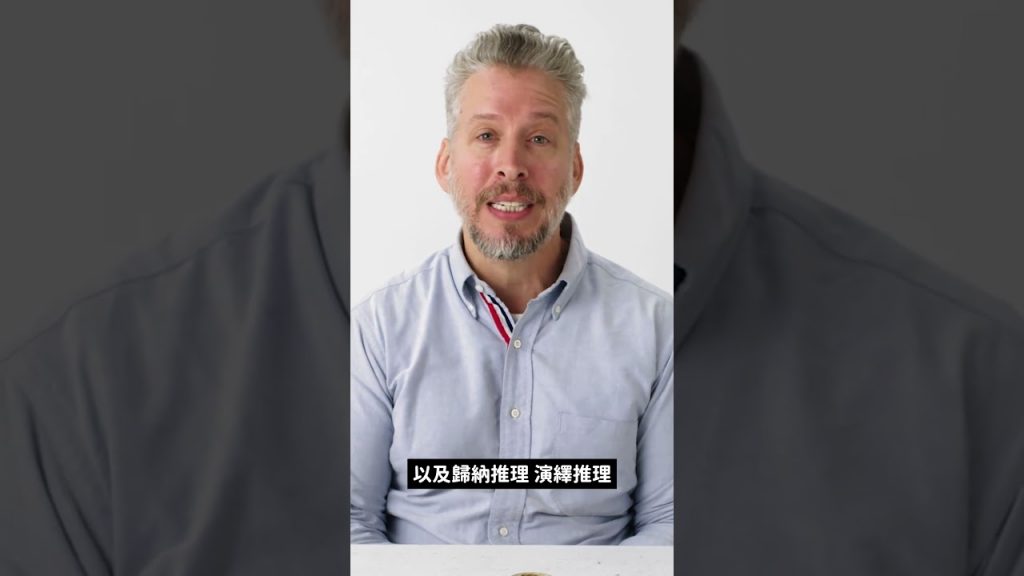 夏洛克福爾摩斯啟發了鑑識科學! #shorts