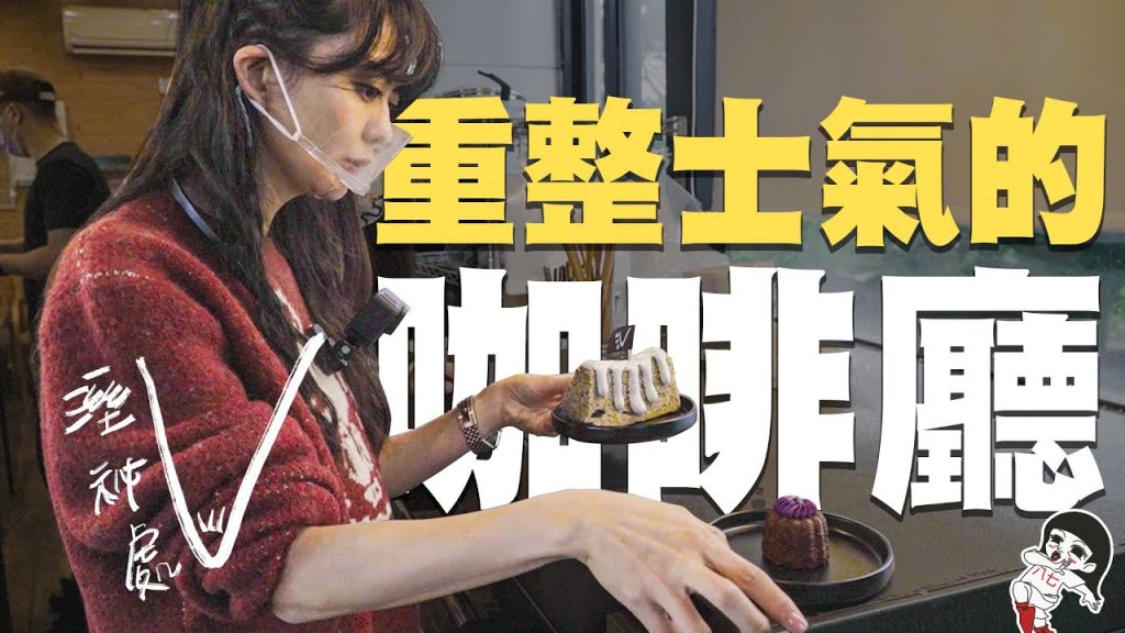 美少女上工!新店面找到了? |白癡公主#溼祕處