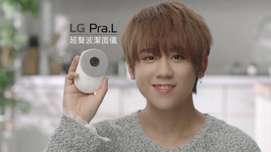 清爽肌膚Go Fresh! LG Pra.L 超聲波潔面儀