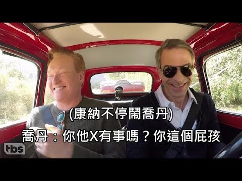 康納和喬丹自駕游義大利,康納不停鬧事讓喬丹也忍不住笑場 (中文字幕)