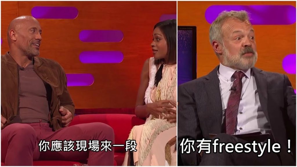 巨石有嘻哈!巨石強森上脫口秀節目大秀饒舌 (中文字幕)