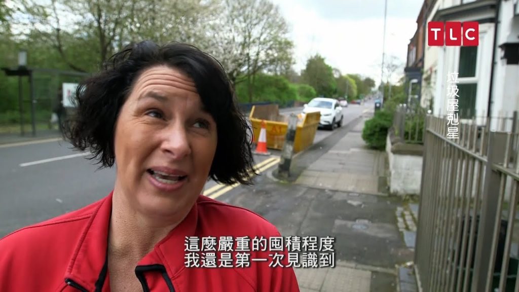 垃圾滿屋怎麼辦?囤積症最後救星掃除專家登場!|TLC 旅遊生活頻道