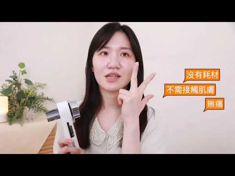 幫肌膚充電!敏感肌也可以用? Nora 諾菈: 這是我用過最輕鬆的美容儀! CLIPS
