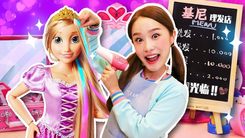 嘿基尼美容院開業了!拿基尼公主化妝台來玩樂佩娃娃美容院遊戲