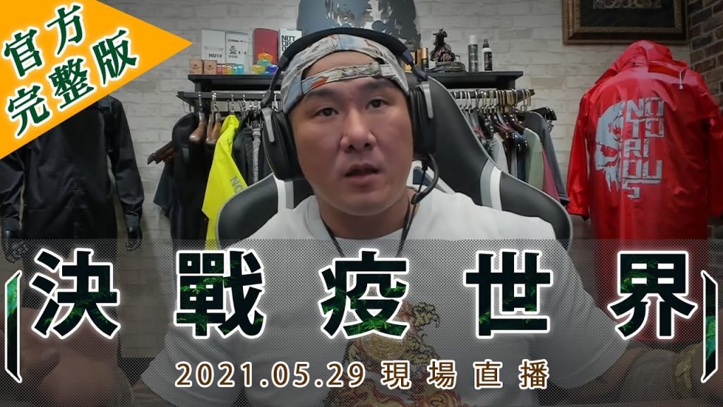 @___@我該說甚麼做甚麼關你屁事