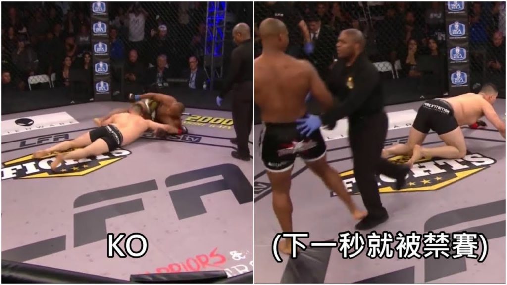 綜合格鬥選手獲得勝利後立馬開心「慶祝」,下一秒就被判禁賽 (中文字幕)