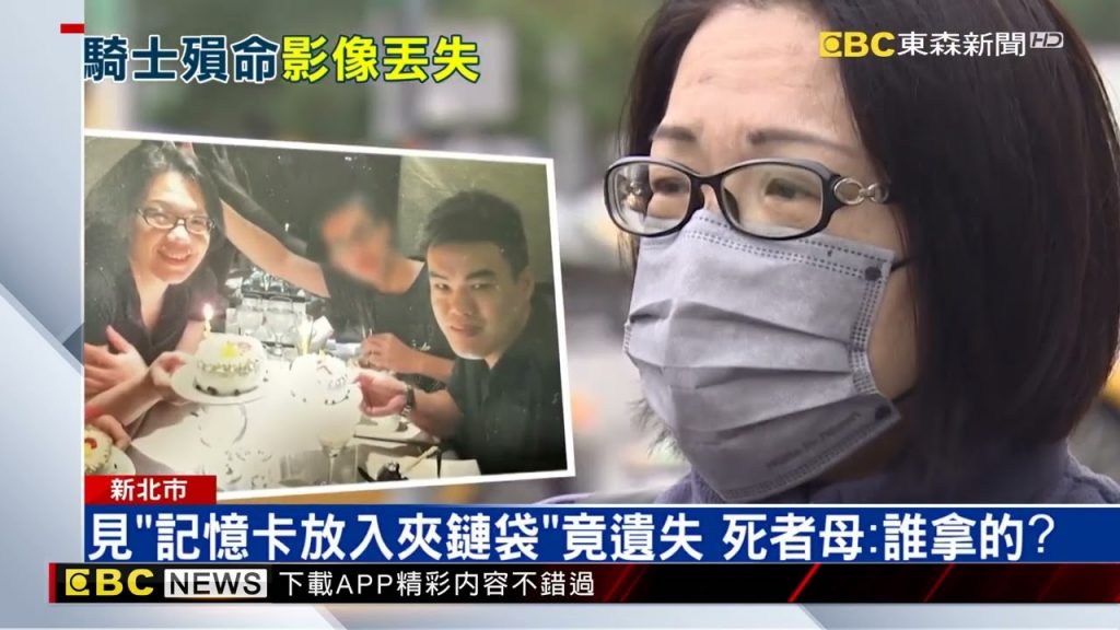 回收車轉彎未禮讓撞死騎士警弄丟關鍵影像@newsebc