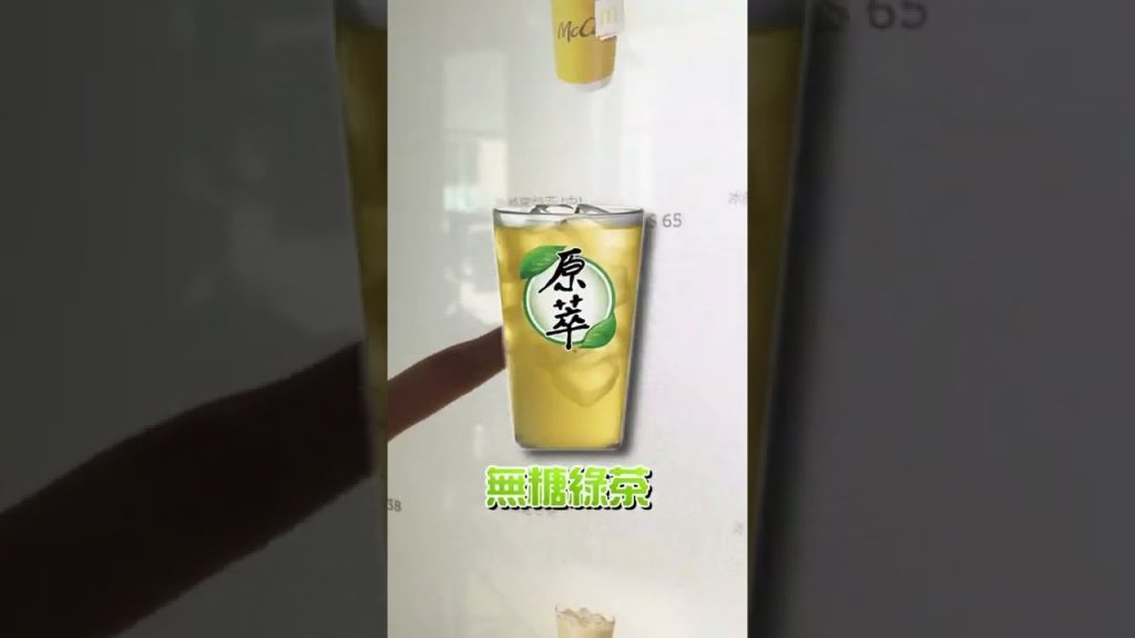 試著去麥當勞點出211餐盤😎#shorts