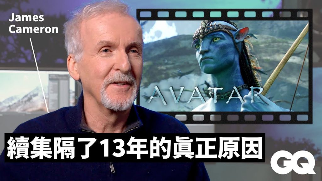 《阿凡達2》導演詹姆士卡麥隆回顧經典作品:《魔鬼終結者》、《鐵達尼號》等|明星的經典角色|GQ Taiwan