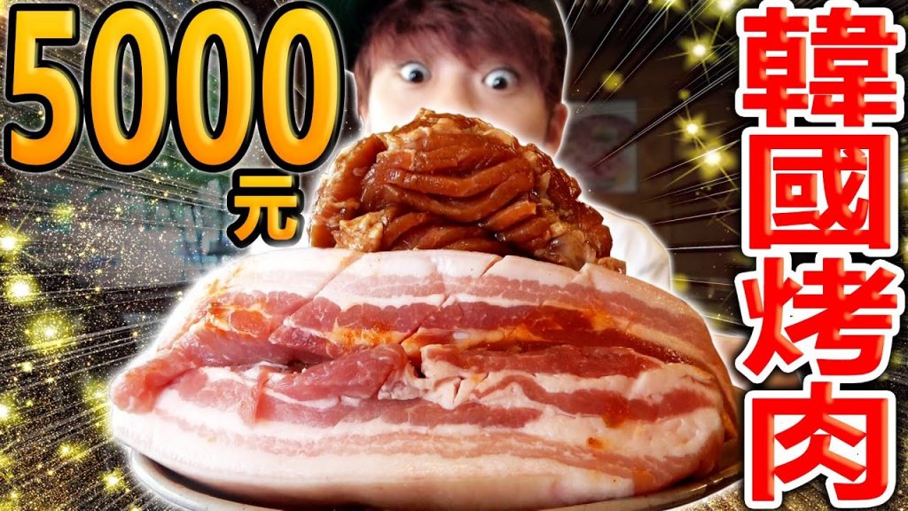 沒吃完5000元的韓國烤肉不能回台灣!嚐到最道地的口味真的超級感動… in 首爾