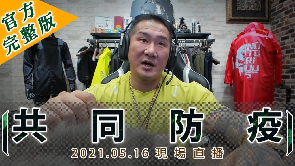 要破關了 ya 我就是個商人 正確喔