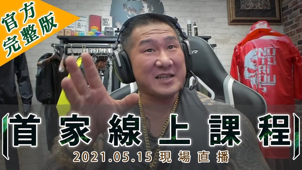 @___@不要出門危險 但是看阿館也危險會愛上我