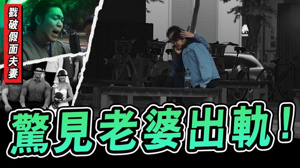 【戲劇】拍攝現場驚見Dee偷吃質感型男!