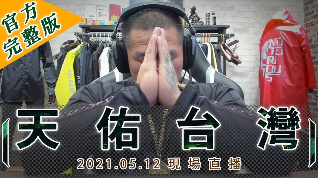 香香館長繼續打狼人