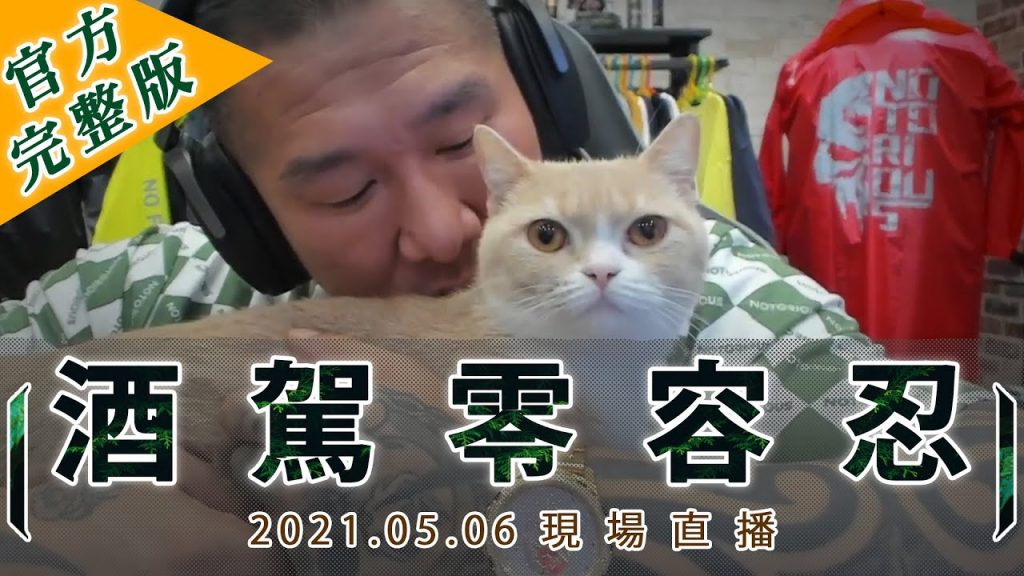 改版之後更厲害了唷