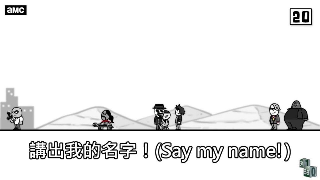 1分鐘看完成神作《絕命毒師》的全部集數 (中文字幕)