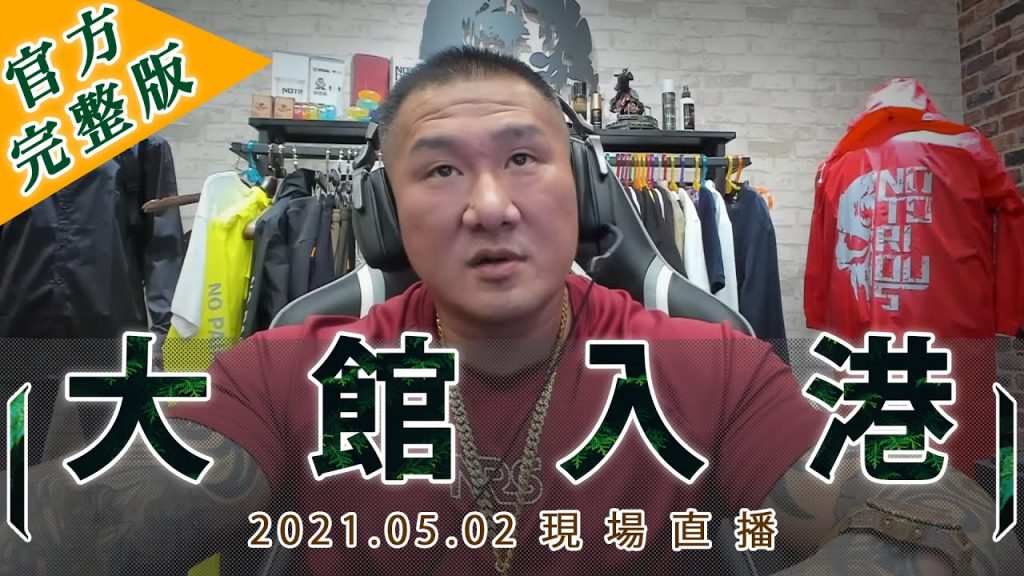 張偉麗事件 先打在聊