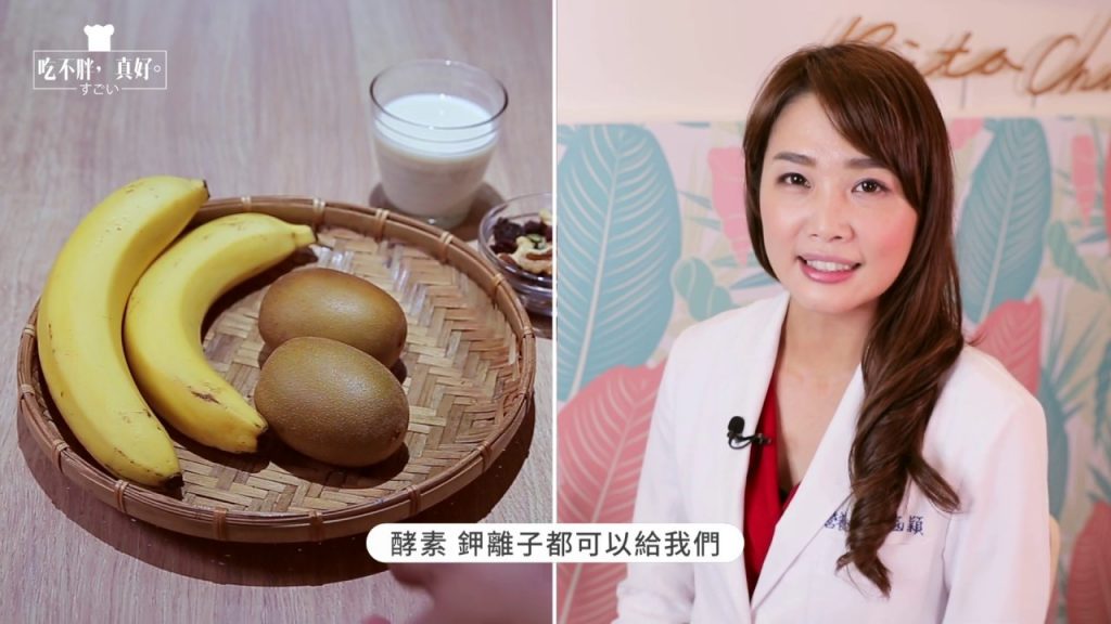 【吃不胖真好】懶人早餐新推薦!來來來~早上趕時間先來一杯-瘦身精力豆漿