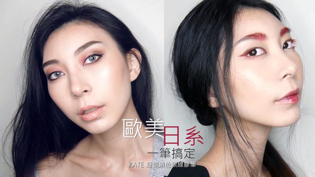 Astor x KATE│超細鎖色眼線膠筆 歐美日系眼尾拉長 極細筆蕊一筆搞定