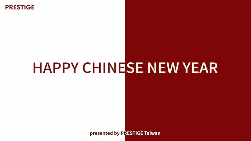 2023 誠摯敬獻Happy New Year 🐰 You|PRESTIGE TAIWAN