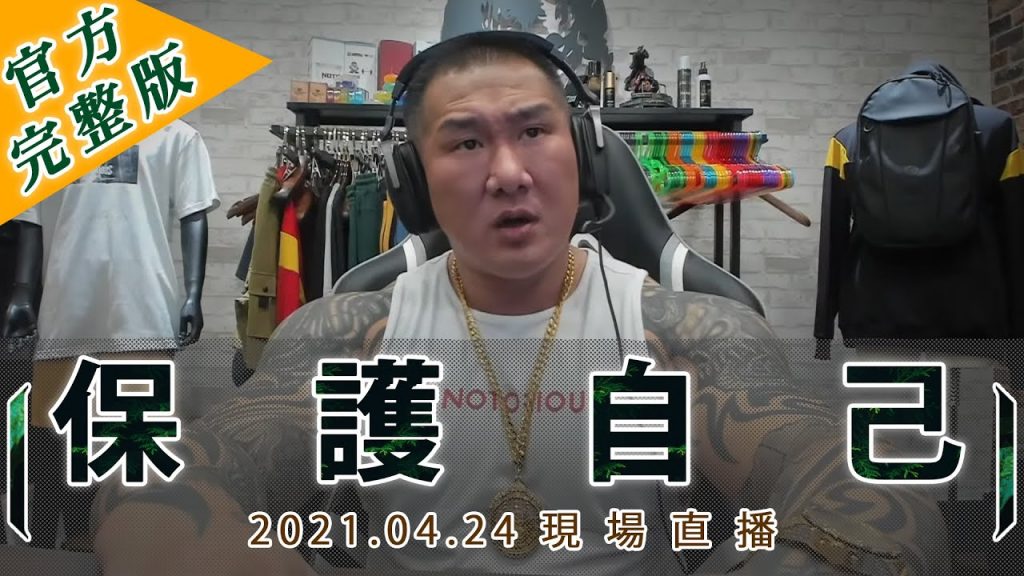 尼爾 ~ 123456789 關於柔道摔死事件 解說