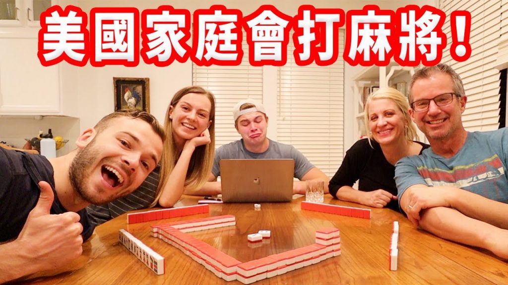 【美國家庭的一天】一餐外送超貴!打網球、遛狗、玩桌遊|美國VLOG