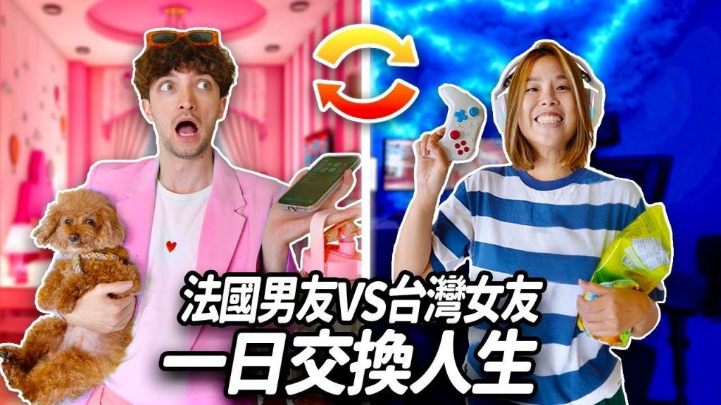 她⋯回來了🥺公開異國姐弟戀的真實生活!