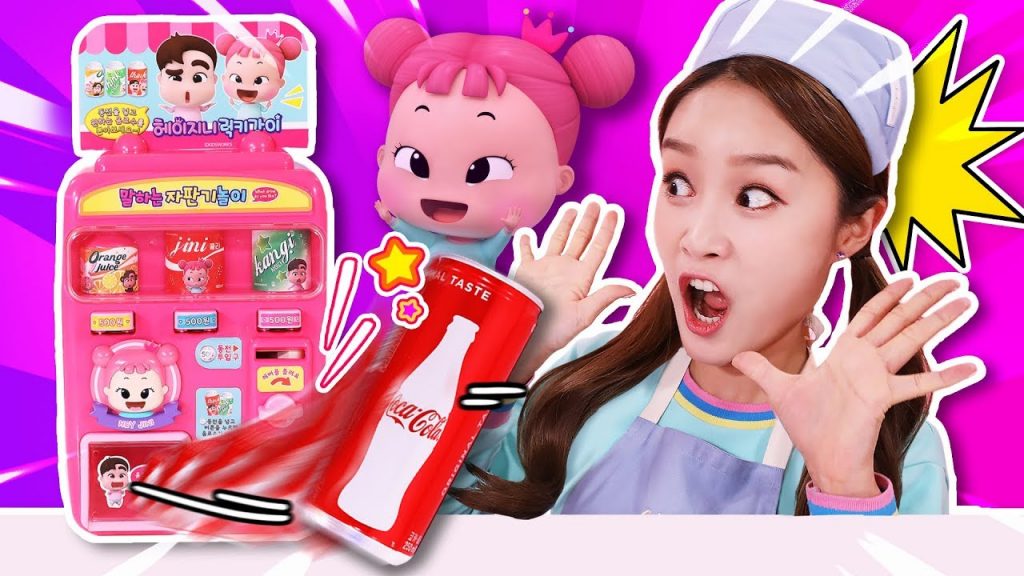 家裡有飲料自動售貨機?嘿基尼幸運薑一會說話的售貨機遊戲-基尼