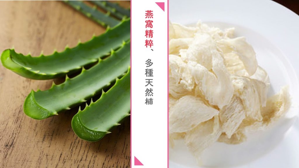 #CHURACOS 幼美肌|一次解決肌膚摸起來粗糙、顆粒感 !