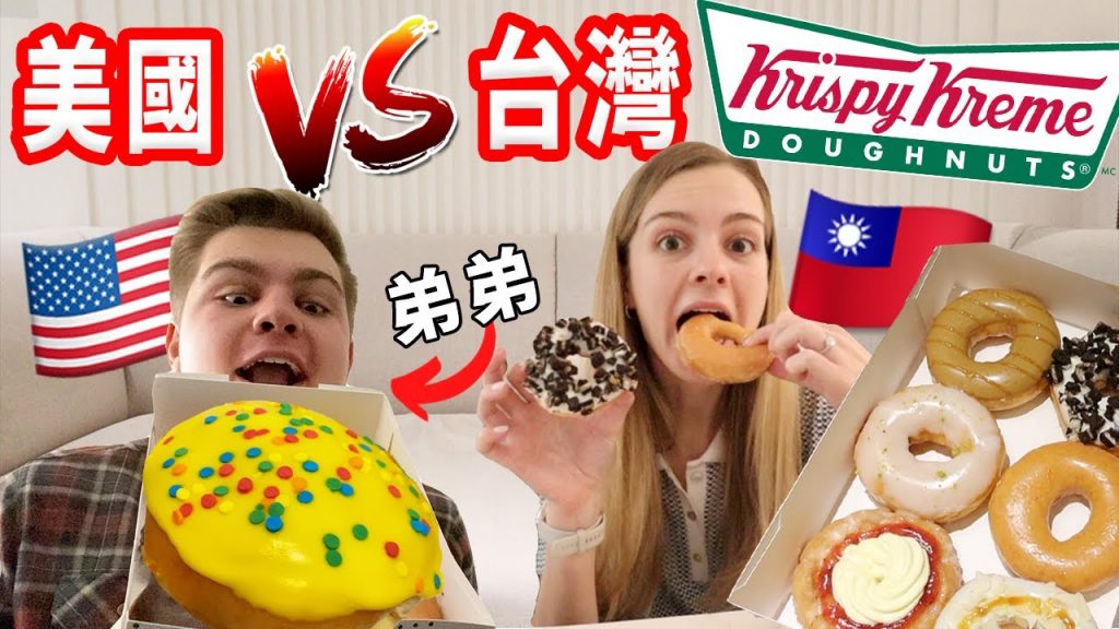 【美國人早餐吃甜甜圈🍩】開箱美國Krispy Kreme!蛋糕口味甜甜圈?