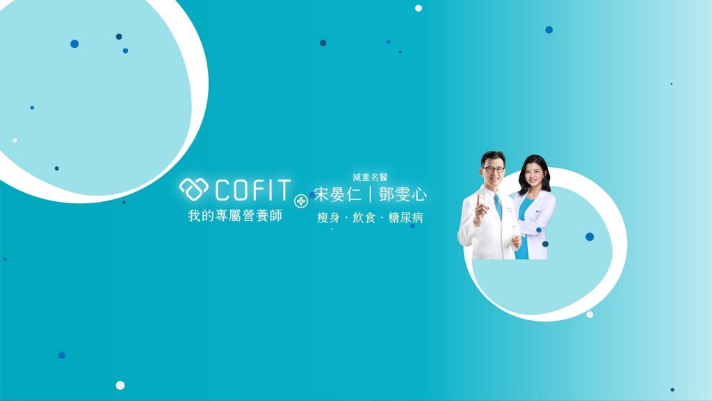 【醫起來聊聊】