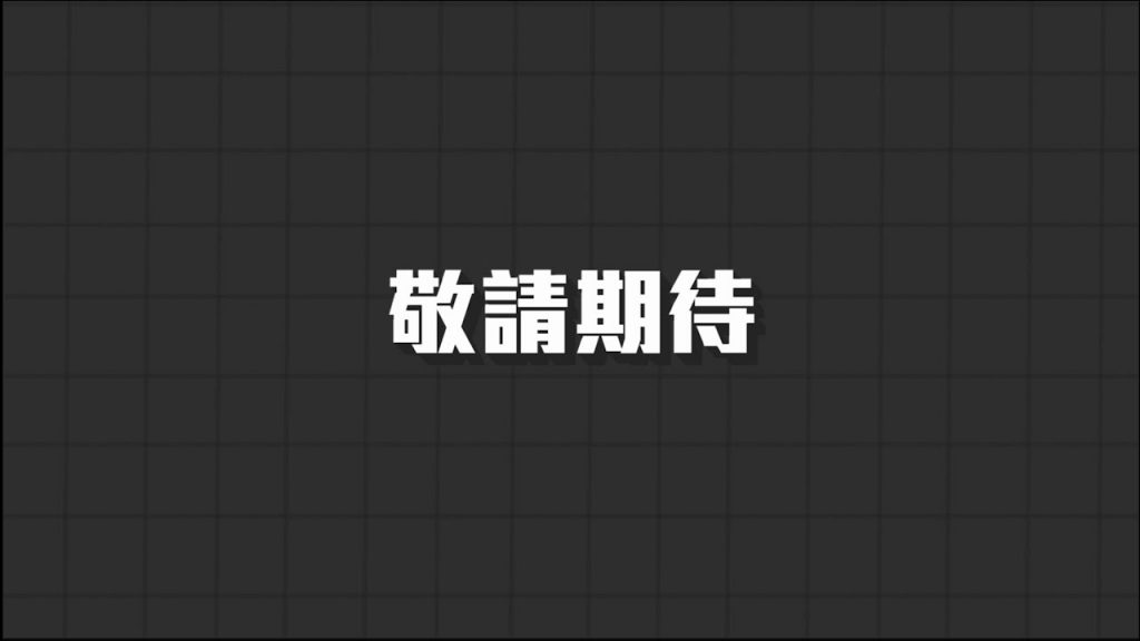 【預告】依心唯美診所最後一理路!冬季即將磅礡登場