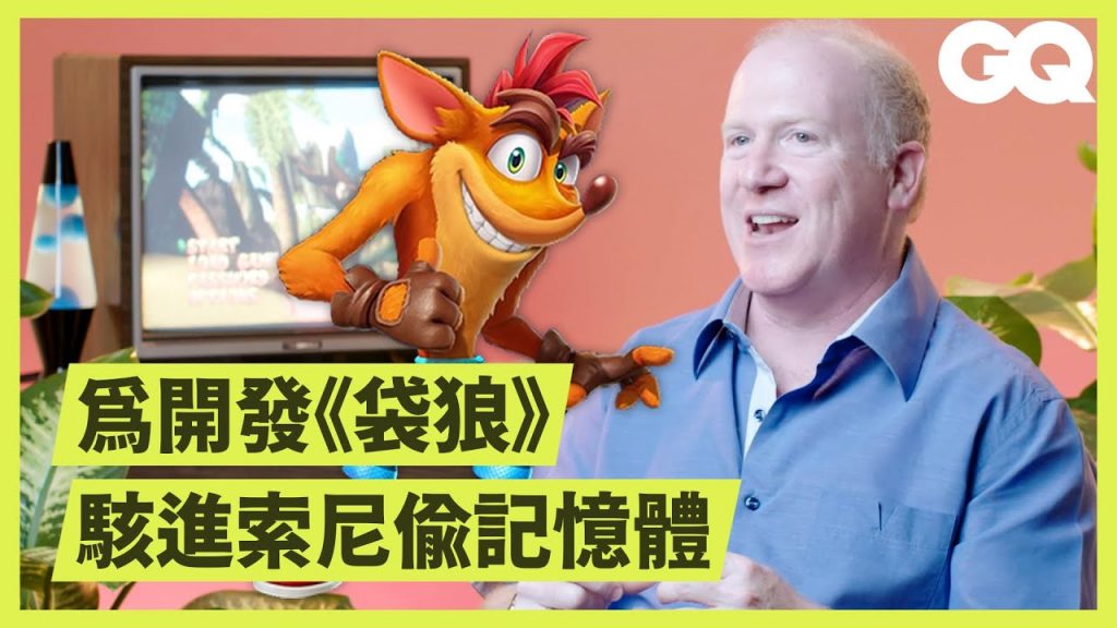 懷舊經典《袋狼大進擊》如何成為PS最暢銷遊戲之一?程式設計師回顧遊戲開發史|科普長知識|GQ Taiwan